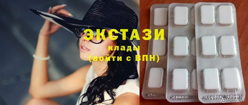 Ecstasy Дубай  Кирово-Чепецк 