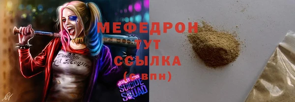 мефедрон VHQ Белоозёрский