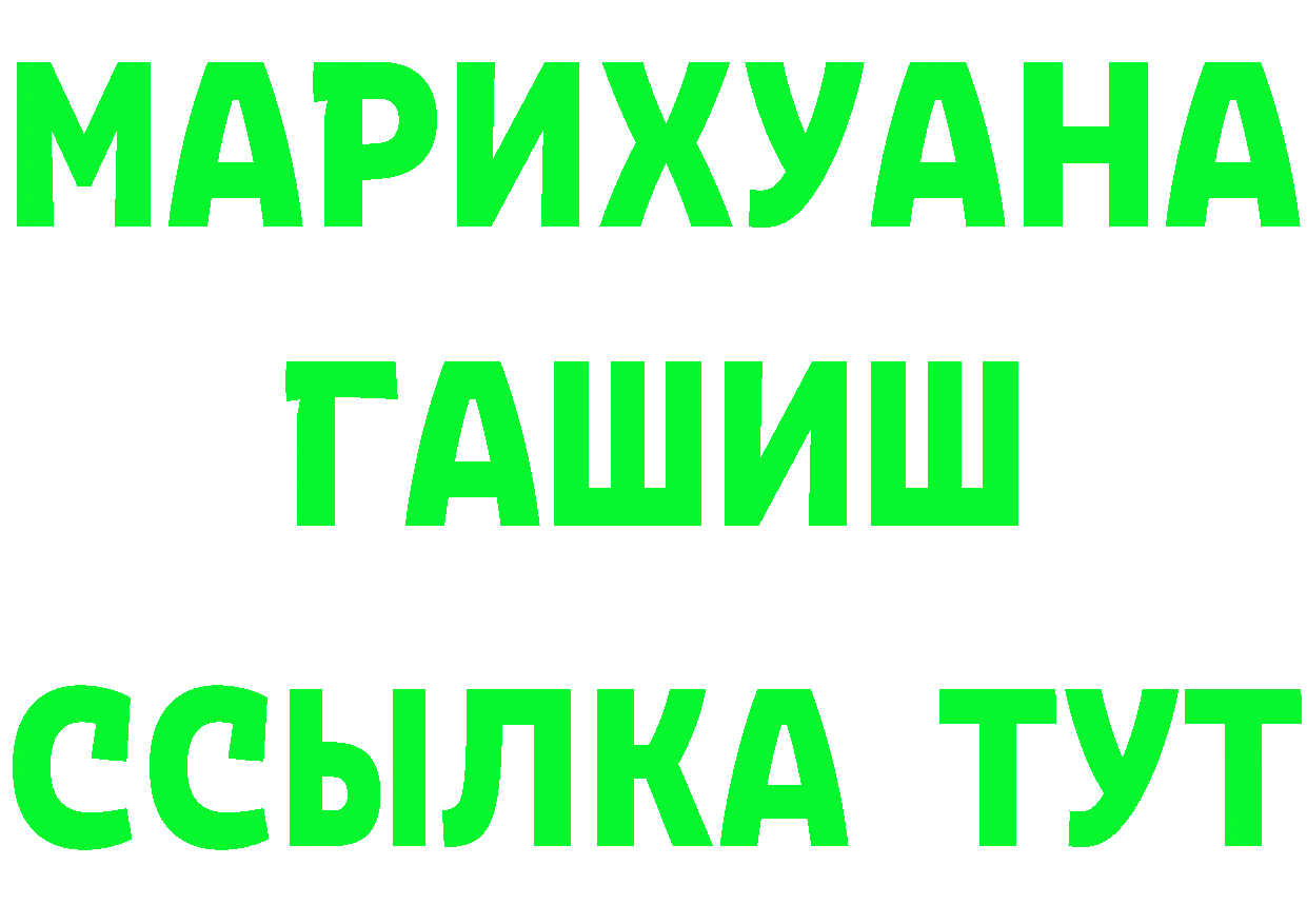 МЕТАДОН VHQ зеркало площадка mega Кирово-Чепецк